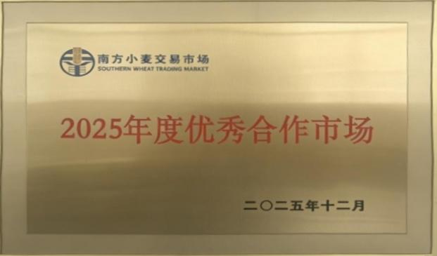 荣誉6