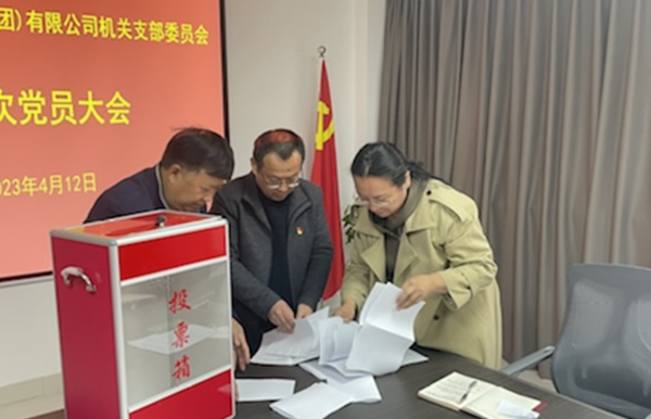 微信图片_20230608100713.png