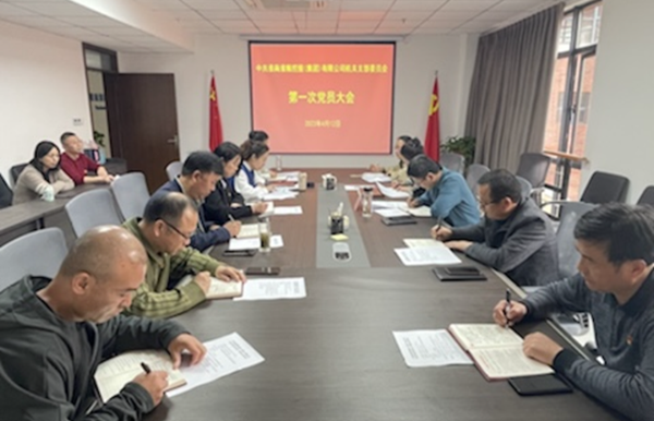 微信图片_20230608100716.png