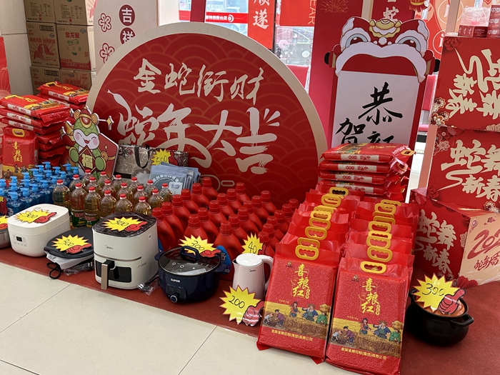 裕农公司照片