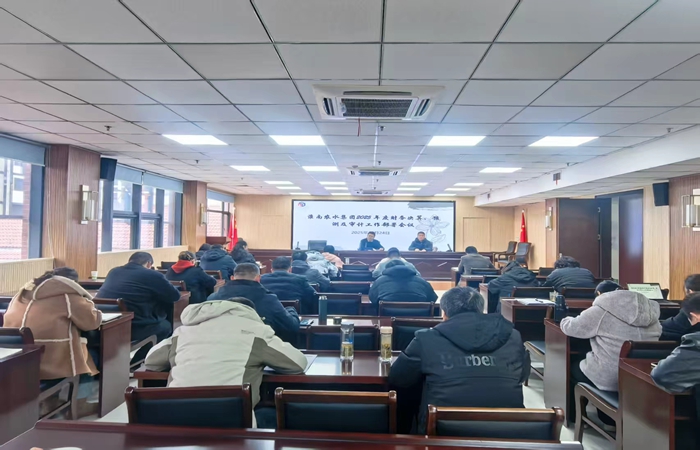 宝马bm555线路召开年度财务工作会议部署决算审计工作筑牢高质量发展财务根基